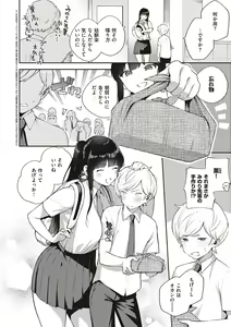 Page 116 of Kite. - preview thumbnail