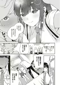 Page 117 of Kite. - preview thumbnail
