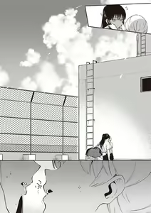 Page 124 of Kite. - preview thumbnail