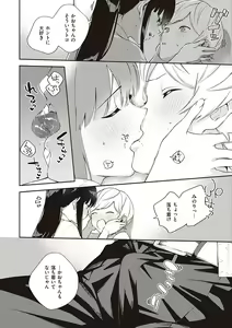 Page 126 of Kite. - preview thumbnail