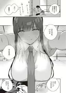 Page 127 of Kite. - preview thumbnail