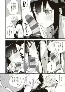 Page 128 of Kite. - preview thumbnail