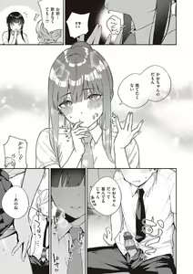 Page 133 of Kite. - preview thumbnail