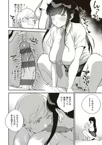 Page 136 of Kite. - preview thumbnail