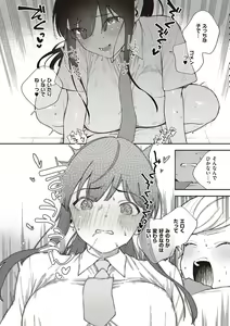 Page 138 of Kite. - preview thumbnail