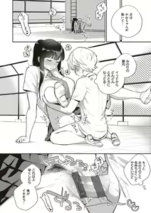 Page 140 of Kite. - preview thumbnail