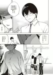 Page 157 of Kite. - preview thumbnail