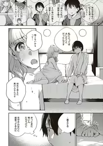 Page 16 of Kite. - preview thumbnail