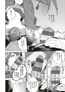 Page 164 of Kite. - preview thumbnail