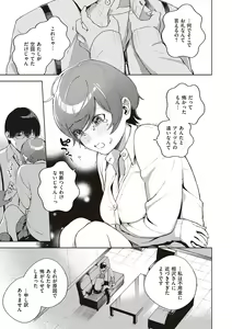 Page 169 of Kite. - preview thumbnail