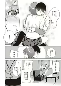 Page 170 of Kite. - preview thumbnail