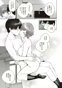 Page 187 of Kite. - preview thumbnail