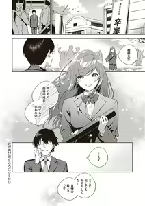 Page 188 of Kite. - preview thumbnail