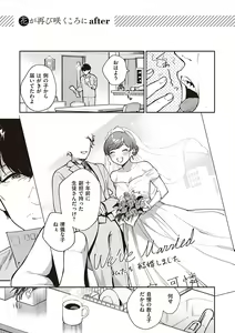 Page 189 of Kite. - preview thumbnail