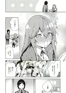 Page 194 of Kite. - preview thumbnail