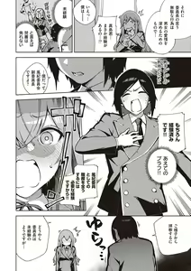 Page 196 of Kite. - preview thumbnail