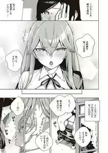Page 199 of Kite. - preview thumbnail