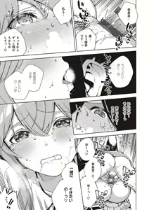 Page 215 of Kite. - preview thumbnail