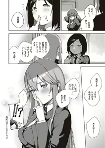 Page 218 of Kite. - preview thumbnail