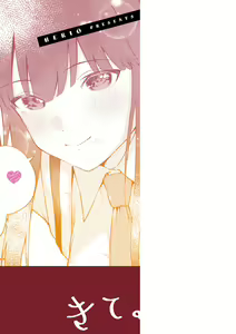 Page 225 of Kite. - preview thumbnail