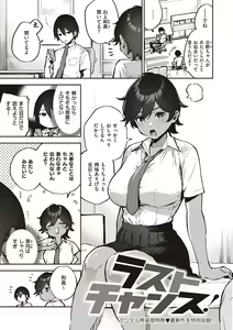 Page 227 of Kite. - preview thumbnail