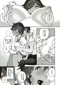 Page 231 of Kite. - preview thumbnail
