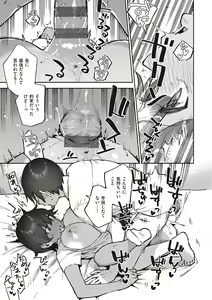 Page 245 of Kite. - preview thumbnail