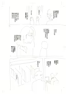 Page 268 of Kite. - preview thumbnail