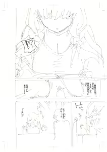 Page 270 of Kite. - preview thumbnail