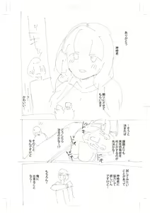 Page 274 of Kite. - preview thumbnail