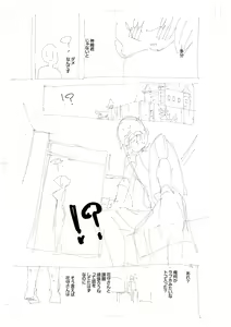 Page 275 of Kite. - preview thumbnail