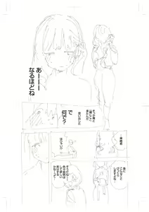 Page 276 of Kite. - preview thumbnail