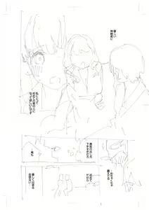 Page 278 of Kite. - preview thumbnail