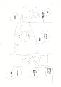 Page 279 of Kite. - preview thumbnail