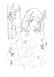 Page 282 of Kite. - preview thumbnail