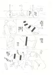 Page 293 of Kite. - preview thumbnail