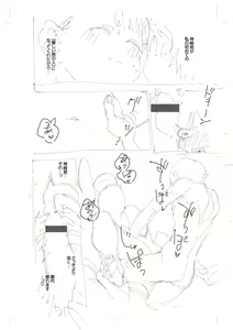 Page 298 of Kite. - preview thumbnail