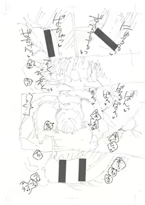 Page 300 of Kite. - preview thumbnail
