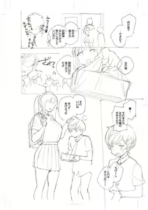 Page 304 of Kite. - preview thumbnail