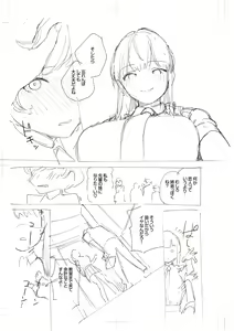 Page 305 of Kite. - preview thumbnail