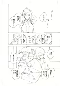 Page 306 of Kite. - preview thumbnail