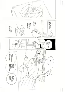 Page 307 of Kite. - preview thumbnail