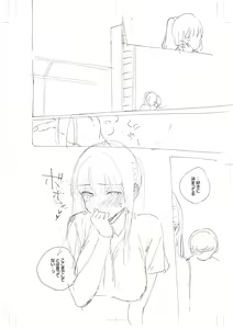 Page 312 of Kite. - preview thumbnail