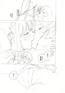 Page 313 of Kite. - preview thumbnail
