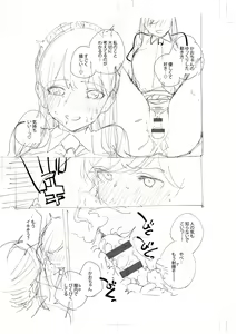 Page 327 of Kite. - preview thumbnail