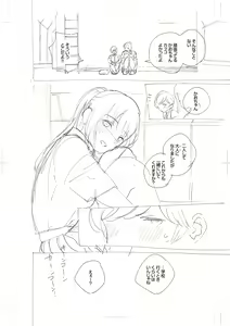 Page 334 of Kite. - preview thumbnail