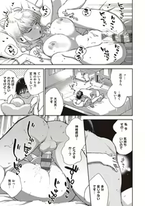 Page 35 of Kite. - preview thumbnail