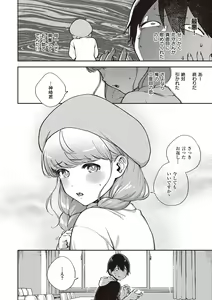Page 52 of Kite. - preview thumbnail