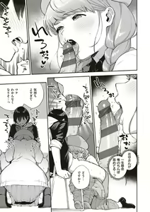 Page 55 of Kite. - preview thumbnail