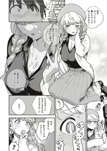 Page 58 of Kite. - preview thumbnail